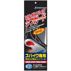 l l ソルボ スパイクタフガード ブラックの商品画像