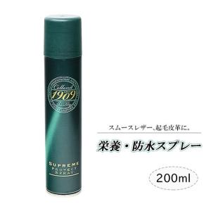 Collonil (コロニル) 1909 シュプリームプロテクトスプレー 200ml - 最