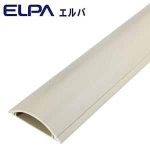 ELPA (エルパ) テープ付UDプロテクター 3号 アイボリー 1m UD3T-1Cの商品画像