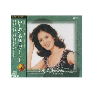 CD いしだあゆみ ベスト＆ベスト PBB-85 - 最安値・価格比較 - Yahoo