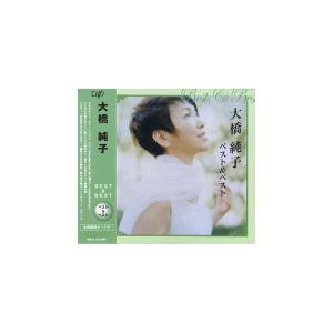 CD 大橋純子 ベスト＆ベスト KB-2の商品画像