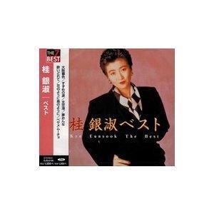 【中古】「非常に良い」［CD］桂銀淑 ベスト EJS-6156-JP CD 桂銀淑 ベスト EJS-6156 - 最安値・価格比較 - Yahoo!ショッピング