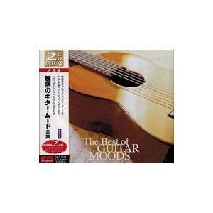 【中古】「非常に良い」［CD］決定盤 魅惑の ギター ムード 全集 CD2枚組 SET-1014-JP CD The Best of GUITAR MOODS 魅惑のギタームード全集 SET-1014 - 最