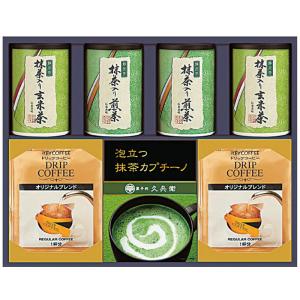 銘茶カプチーノコーヒー詰合せ KMB-50 7044-052の商品画像