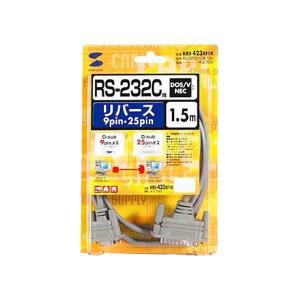 サンワサプライ RS-232Cケーブル 1.5m KRS-423XF1Kの商品画像