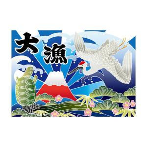 E大漁旗 19955 大漁 富士 鶴 亀 W1000 ポンジの商品画像