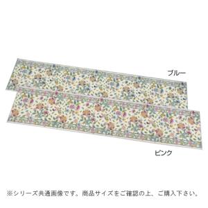 l l 川島織物セルコン ミントン ハドンホールボタニカル キッチンマット 50×240cm FT1229の商品画像