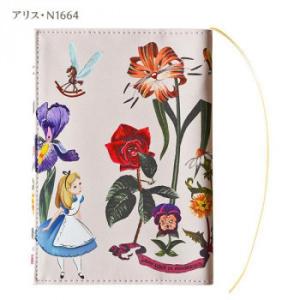 おとなのディズニー雑貨 ピレアグラウカ ブックカバー おしゃれ ディズニープリンセス 最安値 価格比較 Yahoo ショッピング 口コミ 評判からも探せる