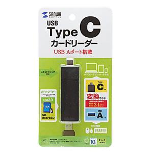 サンワサプライ Type-Cコンパクトカードリーダー (USB 1ポート付き) ADR-3TCMS7BKの商品画像