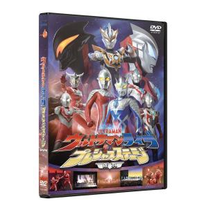 ウルトラマンライブ プレシャスステージ お父さんはウルトラセブン〜大きな背中を超えるその時まで〜 DVD TCED-4465の商品画像