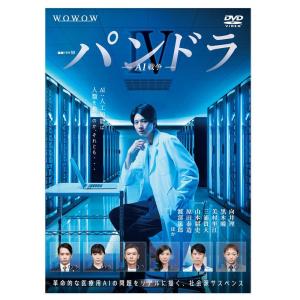 連続ドラマW パンドラIV AI戦争 DVD-BOX TCED-4484の商品画像
