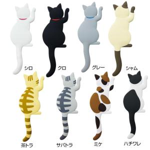 マグネットフック キャットテイル おしゃれ 冷蔵庫 玄関ドア 猫 磁石 収納 かわいい 鍵かけ 最安値 価格比較 Yahoo ショッピング 口コミ 評判からも探せる