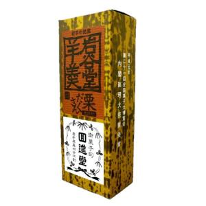 回進堂 岩谷堂羊羹 栗だくさん 詰合せ 410g×2の商品画像