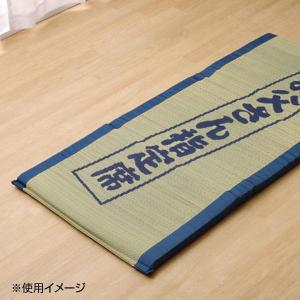 い草マット 『大和 おやじの場所マット』 ブルー 約70×150cm 7511409 寝具 折り畳み 消臭効果 お昼寝 畳 イ草 省スペース リラックス コンパクトの商品画像