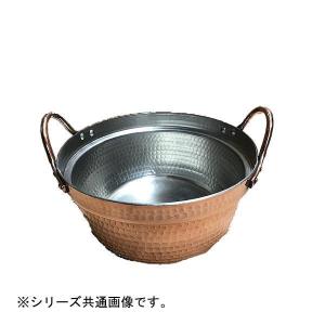 中村銅器製作所 銅製 段付鍋 30cmの商品画像