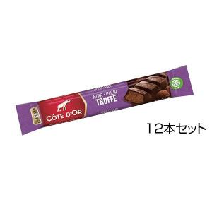 コートドール チョコレート バートリュフ 44g×12本セットの商品画像