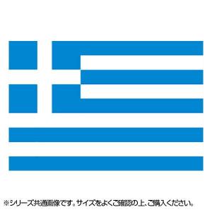 N国旗 ギリシャ No.2 W1350×H900mm 23008の商品画像