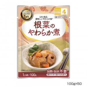 アルファフーズ UAA食品 美味しいやわらか食 根菜のやわらか煮100g×50食の商品画像