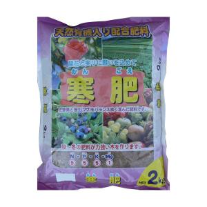 3-50 あかぎ園芸 寒肥 2kg 10袋の商品画像