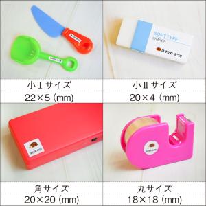 名前シール セット 防水 耐水 算数セット お...の詳細画像4