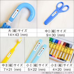 名前シール セット 防水 耐水 算数セット お...の詳細画像5