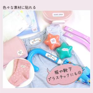 ノンアイロン 布用お名前シール 名前シール ア...の詳細画像4