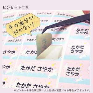 ノンアイロン 布用お名前シール 名前シール ア...の詳細画像5