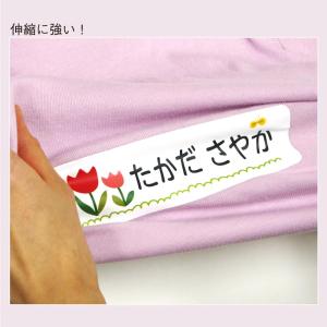 名前シール アイロン 布用 洋服 お名前シール...の詳細画像2