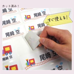 名前シール アイロン 布用 洋服 お名前シール...の詳細画像3