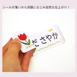 名前シール アイロン 布用 洋服 お名前シール...の詳細画像4
