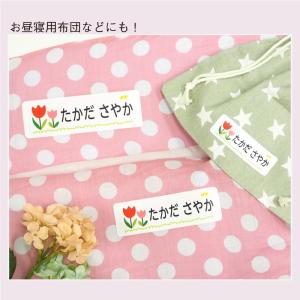 名前シール アイロン 布用 洋服 お名前シール...の詳細画像5