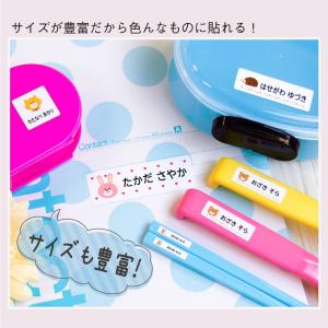 名前シール お名前シール 防水 耐水 おなまえ...の詳細画像4