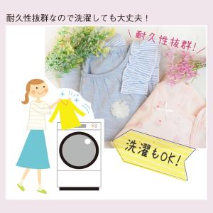 名前シール ノンアイロン アイロン不要 アイロ...の詳細画像4