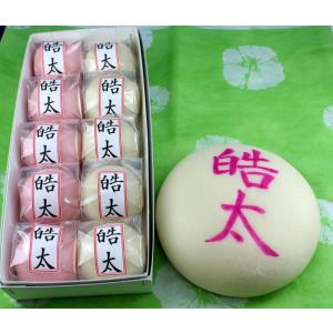 白丸型餅(900g)+小餅10個(紅5個、白5個）　風呂敷付き・お子様の名入れ無料・小分けの一升餅