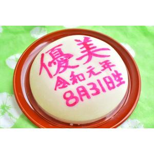 一升餅 ひとつ白丸型餅（約1.8kg）つきたて柔らか無添加　　丸型餅　誕生餅　祝餅　風呂敷プレゼント お子様の名入れ無料