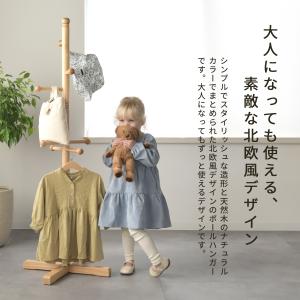 ジュニアハンガー(太タイプ) CH-137 ポ...の詳細画像1