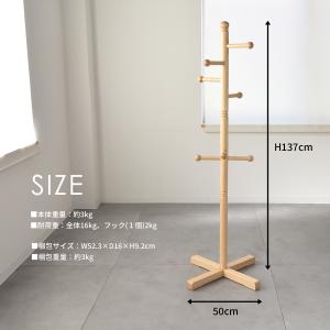 ジュニアハンガー(太タイプ) CH-137 ポ...の詳細画像5