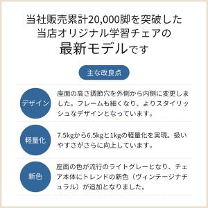 天然木 学習チェア 高さ調節 足置き付き 完成...の詳細画像1