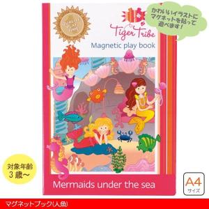 性教育イラスト ままごと の商品一覧 おもちゃ 教材 ベビー キッズ マタニティ 通販 Yahoo ショッピング