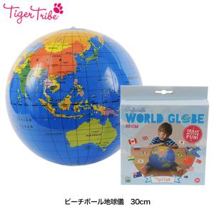 ビーチボール地球儀 30cm 知育玩具 教育玩具 おもちゃ アウトドアグッズ 海水浴グッズ 定形外郵便｜ファースト家具(1st-kagu)