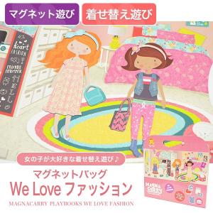 マグネットシート プリント ままごと の商品一覧 おもちゃ ゲーム おもちゃ 通販 Yahoo ショッピング