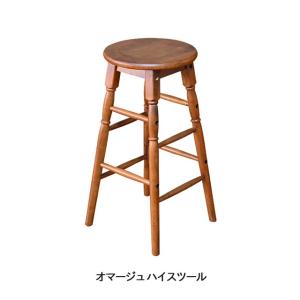 東谷 スツール 丸椅子 木製 椅子 おしゃれ カウンターチェア ハイ