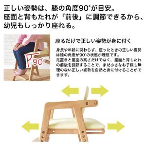トレッペ ベビーチェア ベルト付 高さ調節 座...の詳細画像2