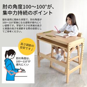 トレッペ 学習チェア 木製 子供チェア 高さ8...の詳細画像3