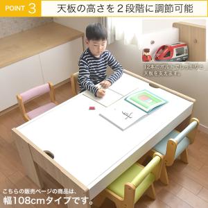 Kidzoo キッズー プレイテーブル 幅10...の詳細画像4