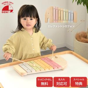 KAWAI （ラッピング対応）カワイ くまのもっきん 9061 木琴 シロホン