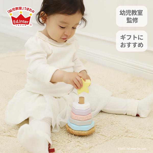 ドリーミィーツリー Dreamy Tree 知育玩具 教育玩具 木のおもちゃ ミルキートイシリーズ ...