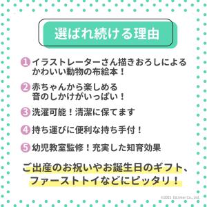 GENI ジェニ ハッピーアニマル ふわふわト...の詳細画像1
