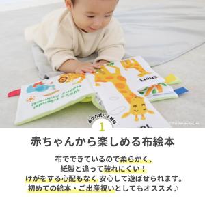 GENI ジェニ ハッピーアニマル ふわふわト...の詳細画像2