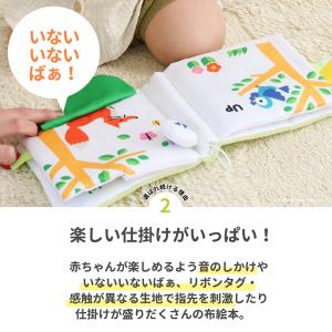 GENI ジェニ ハッピーアニマル ふわふわト...の詳細画像4